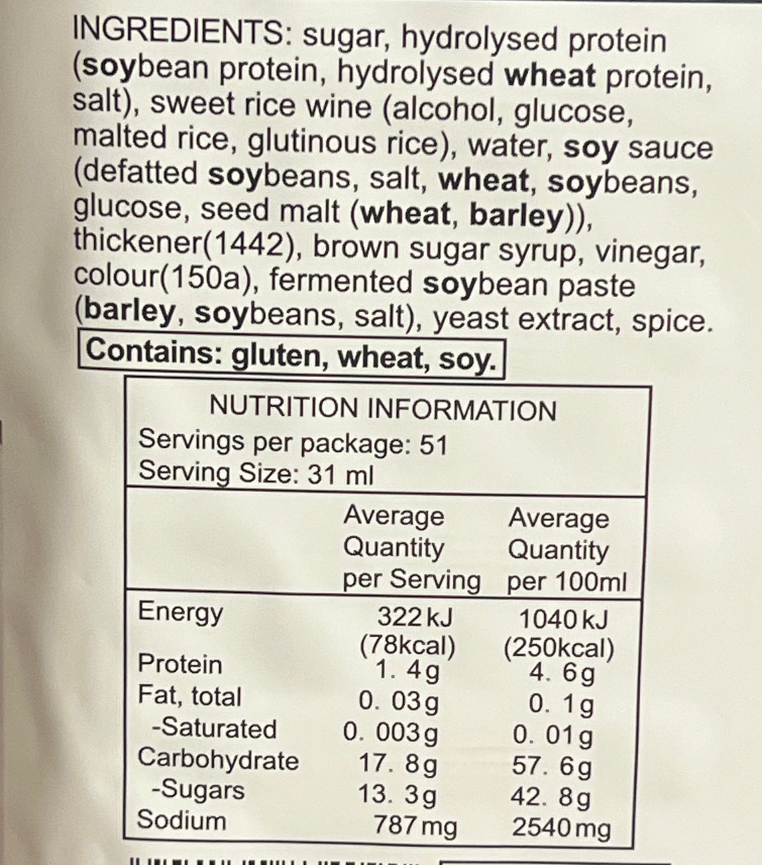 [SYD]Teriyaki no Tare 2kg