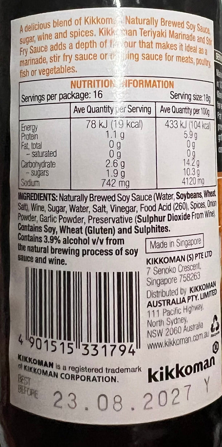 [SYD]Teriyaki Marinade & Stir Fry Sauce 250ml