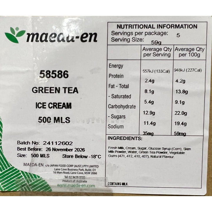 [SYD]Green Tea Ice Cream 500ml