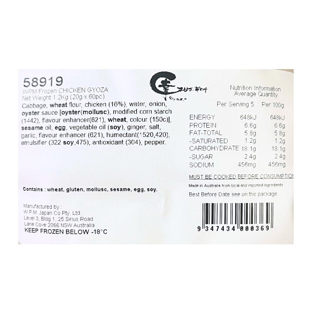 [SYD]Chicken Gyoza 20g 60pc 1.2kg