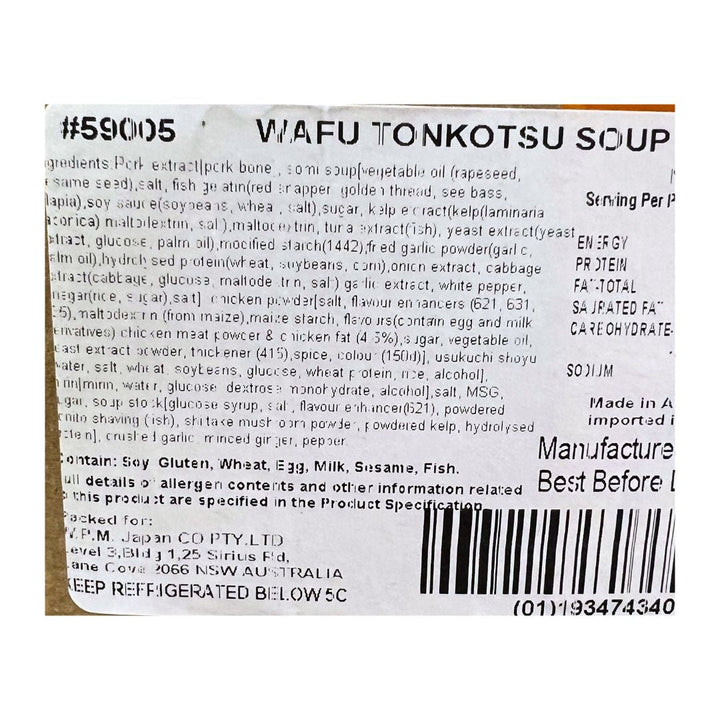 [SYD]Wafu Tonkotsu Soup 1kg