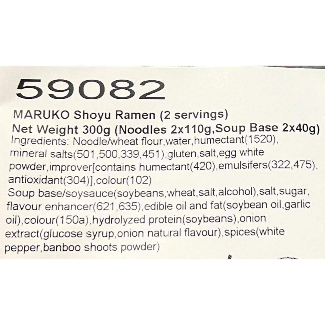 [SYD]Tokyo Shoyu Ramen (2 Servings)
