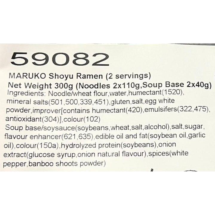 [SYD]Tokyo Shoyu Ramen (2 Servings)