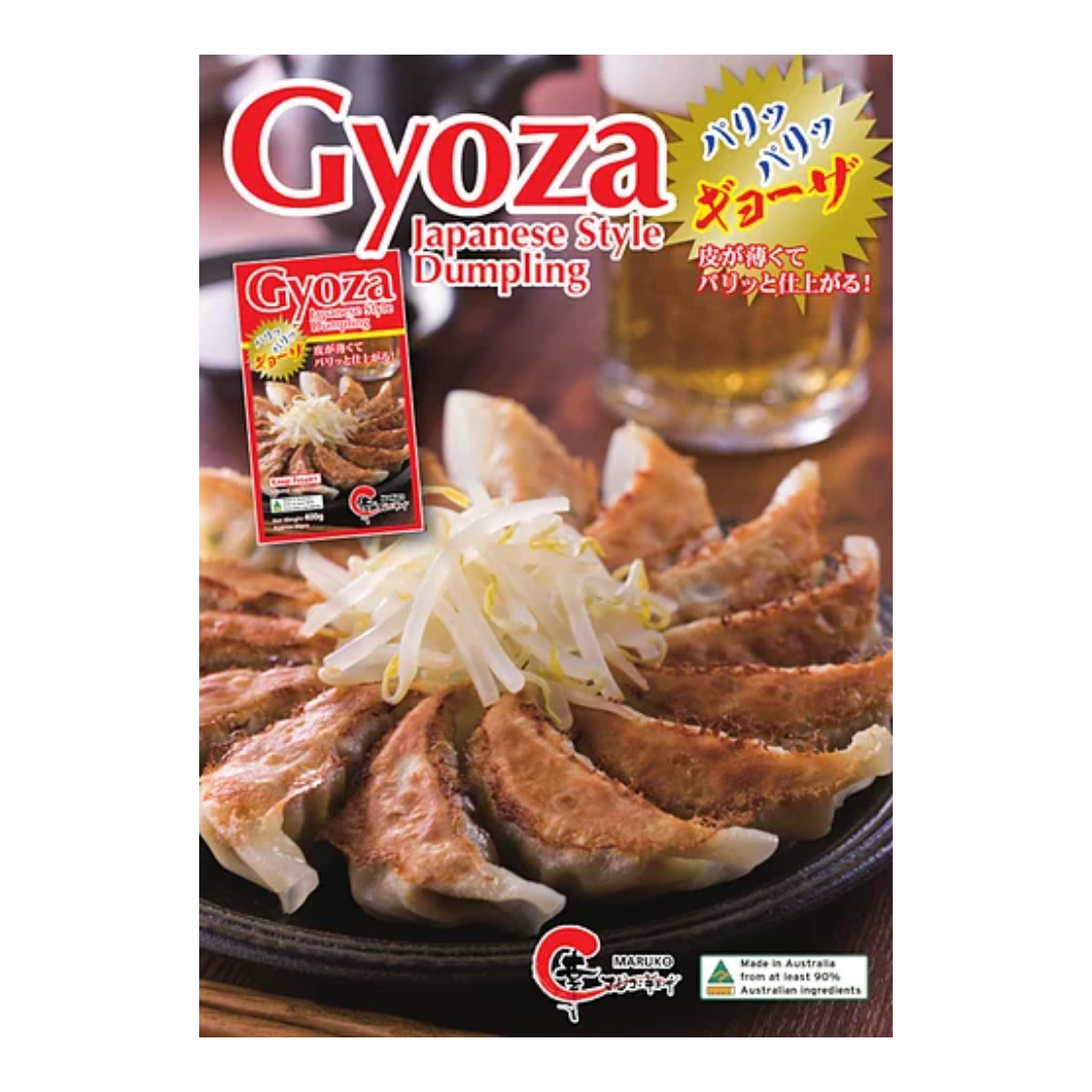 [SYD]Maruko Gyoza 400g