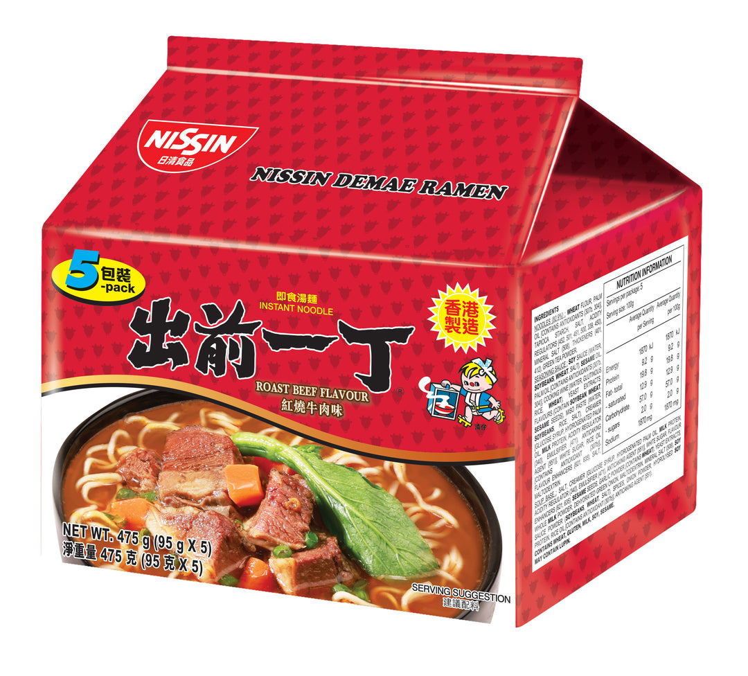[ADL] DR Roast Beef Flavour 5pks 475g
