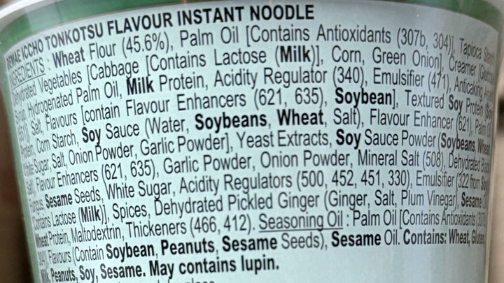 [SYD]NISSIN DR Tonkotsu Flavour Cup 72g x 3ea (BBD: 27/July/2026)