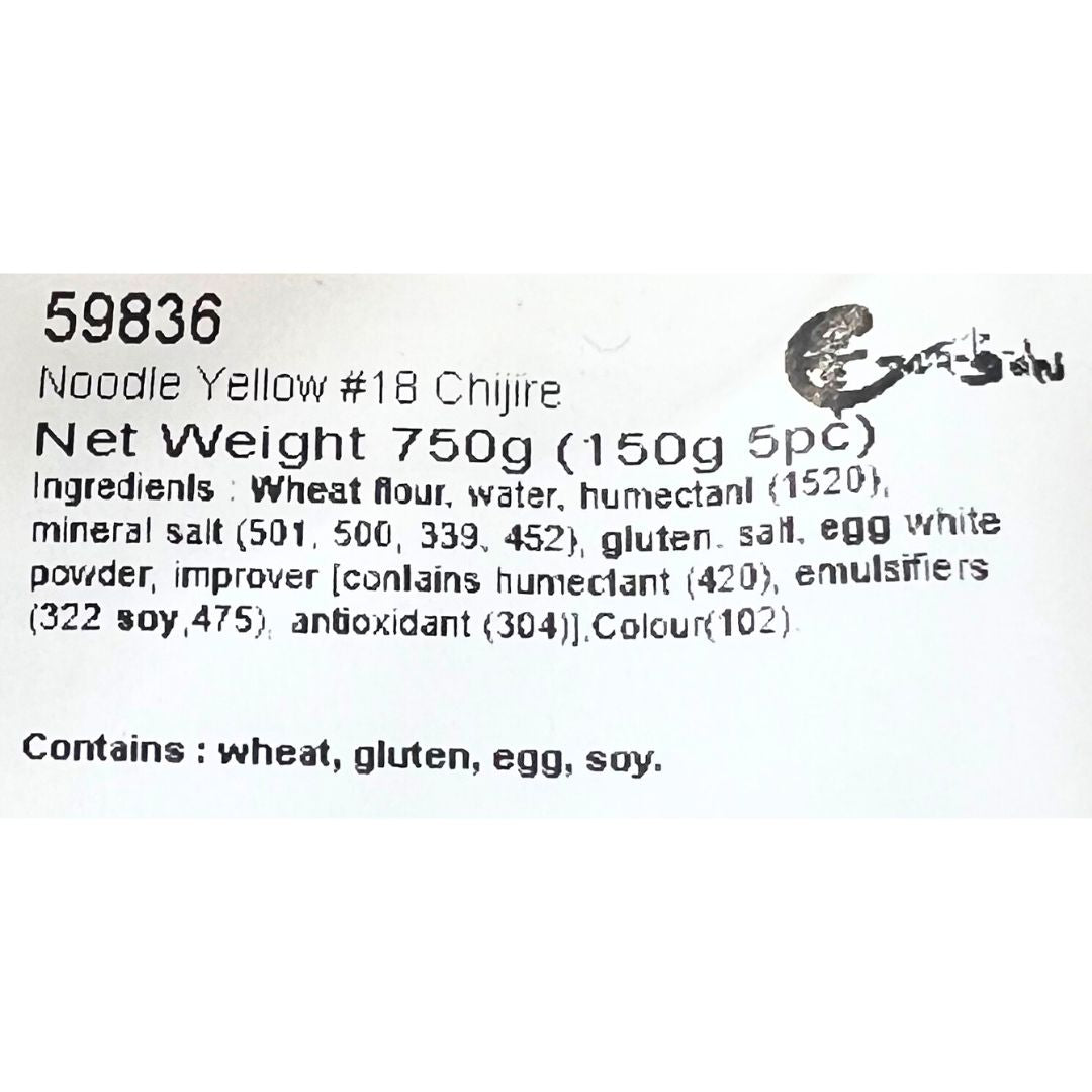 [SYD]WPM Chijire Ramen 150g 5pc