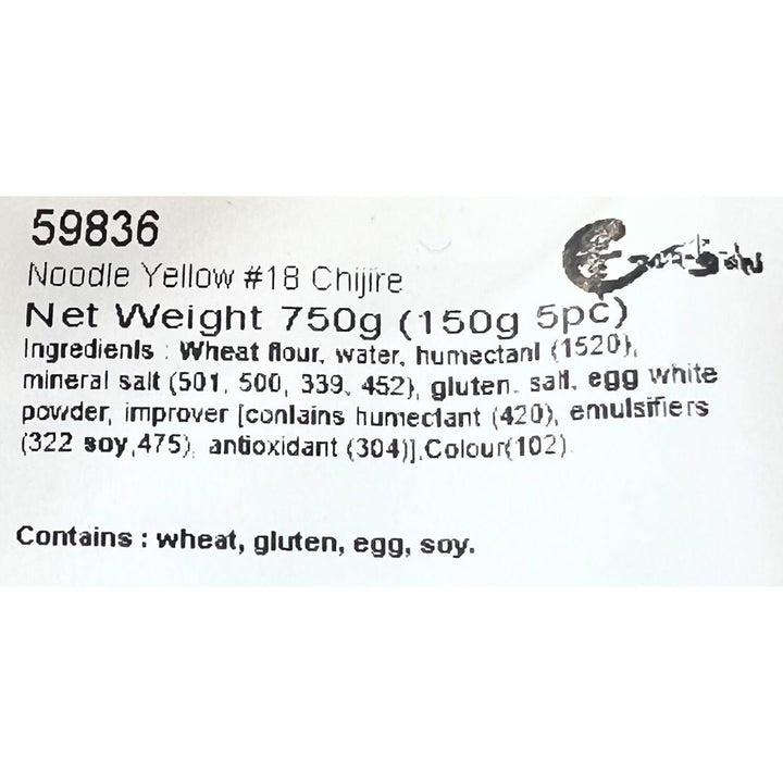 [SYD]WPM Chijire Ramen 150g 5pc