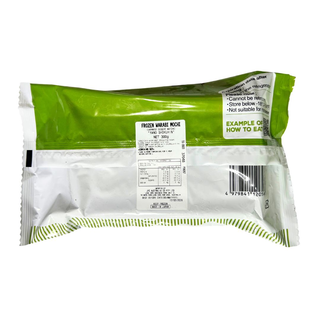 [ADL]Warabimochi Matcha 300g