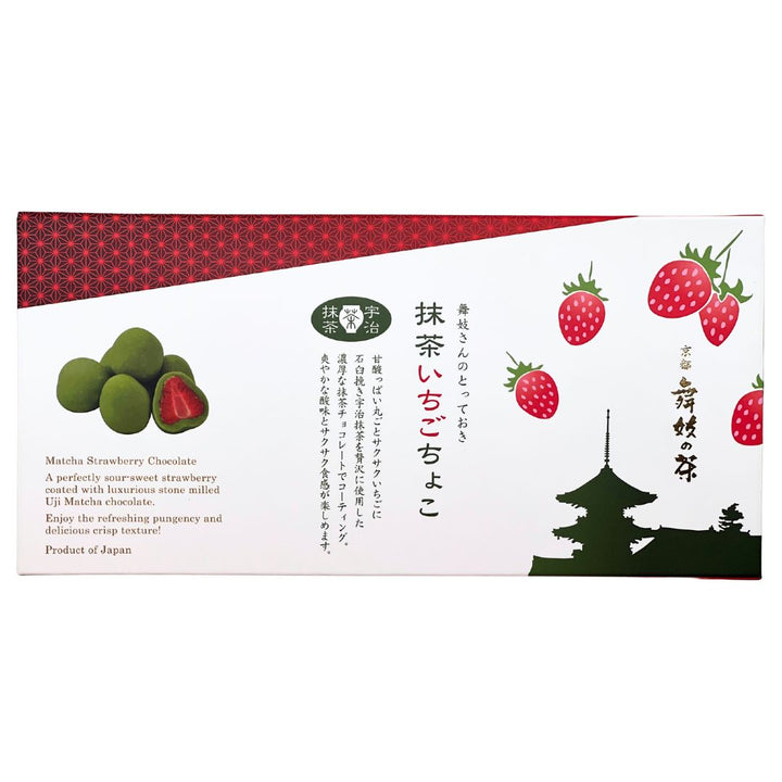 [SYD]Matcha Ichigo Choco 5pkt 120g