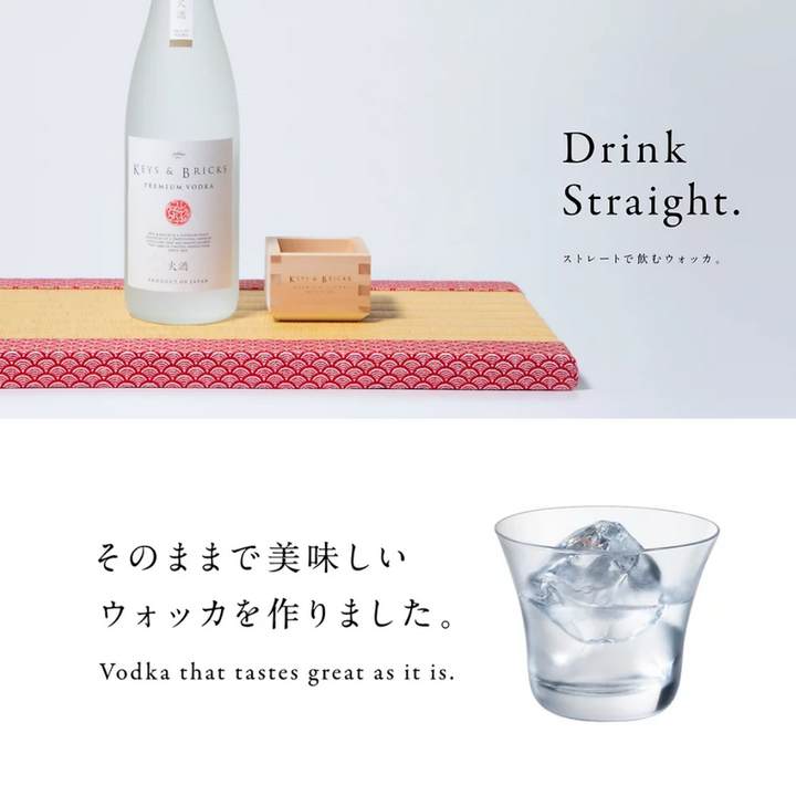 [SYD]Premium Shot Japanese Vodka Original 720ml