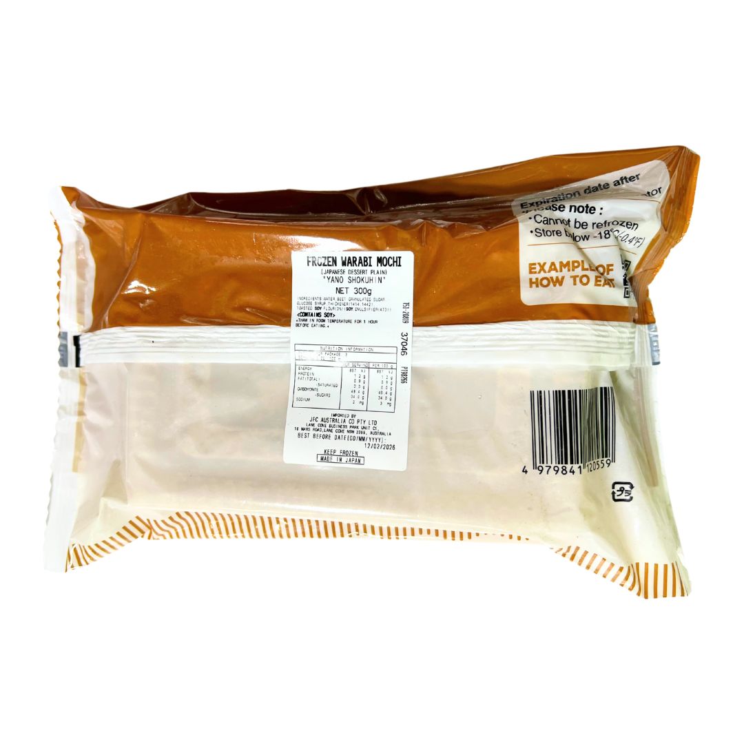 [SYD]Warabimochi Kinako 300g