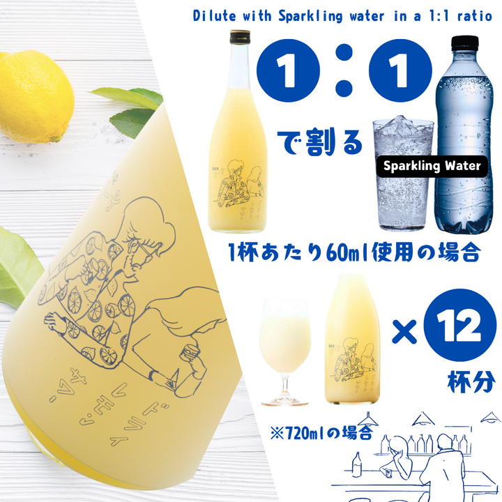 [SYD]Bar Yoko Dry Lemon Sour 720ml