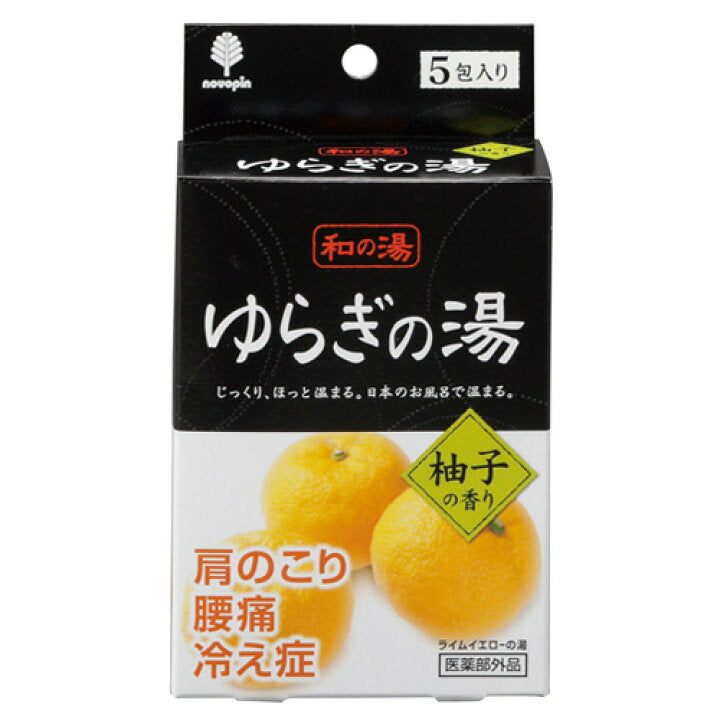 [SYD]Yuragi no Yu Bath Powder Yuzu 5p