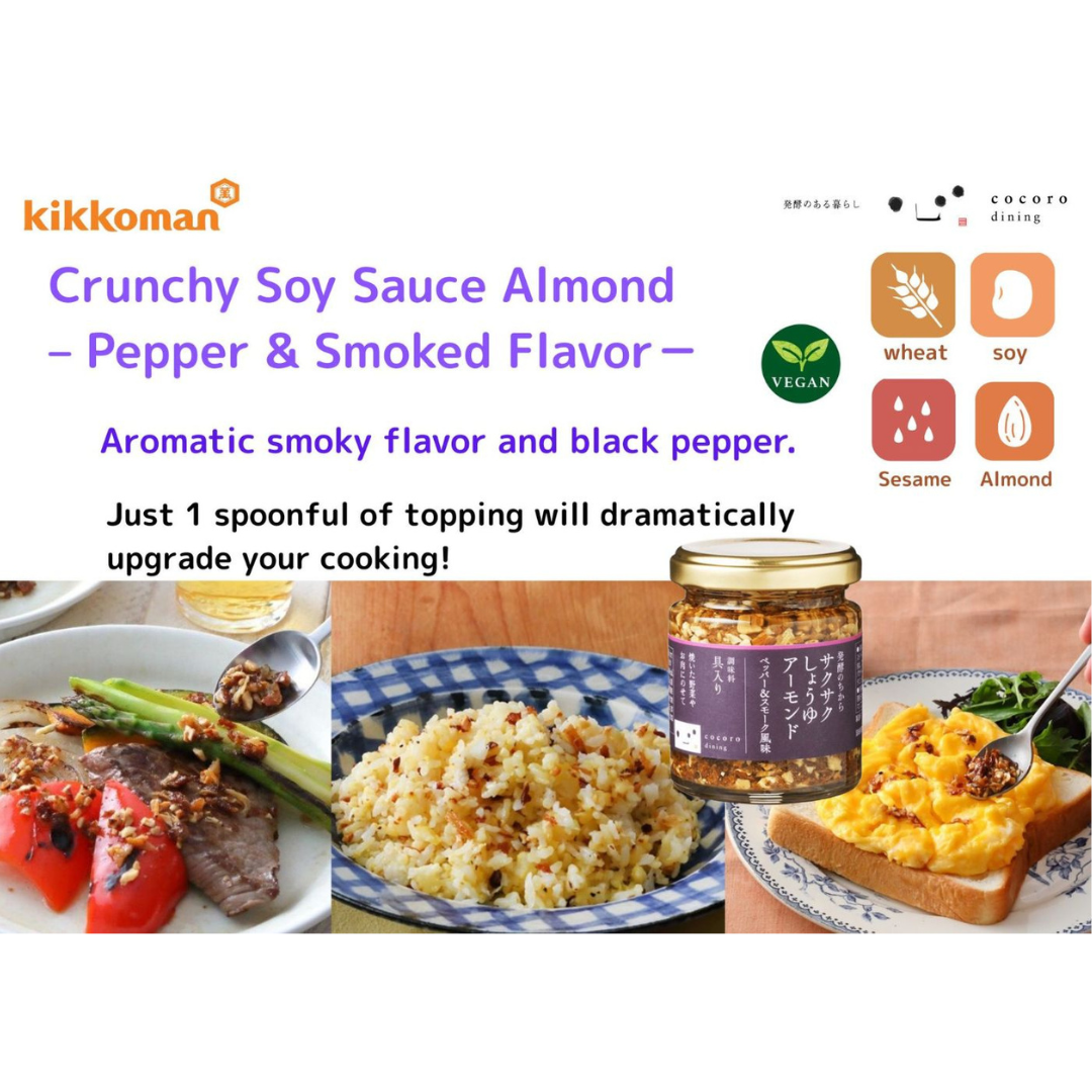 [SYD] Crunchy Soy Sauce with Crushed Almond Pepper & Smoked Flavour 90g