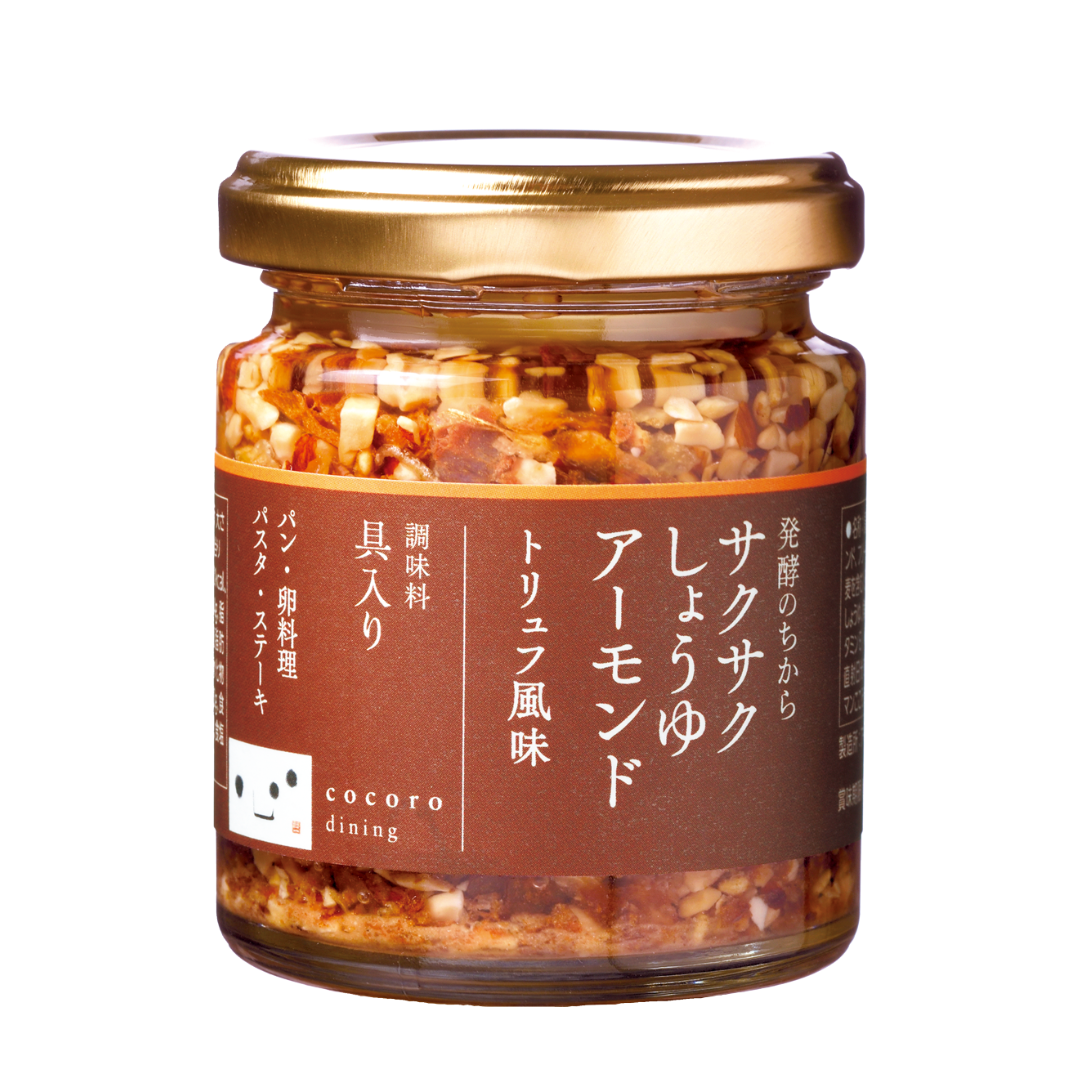 [SYD] Crunchy Soy Sauce with Crushed Almond Truffle 90g