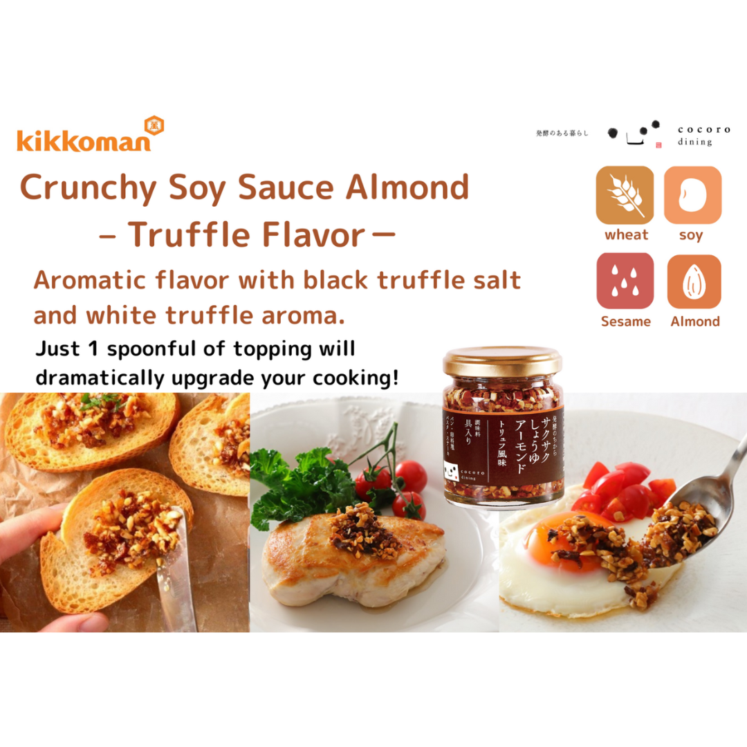 [SYD] Crunchy Soy Almond Truffle Flavour 90g