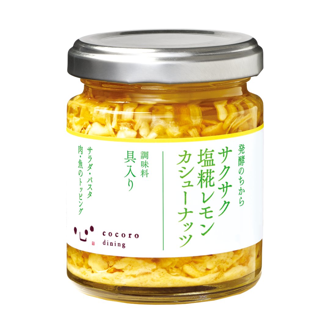 [SYD] Crunchy Soy Sauce with Crushed Almond Salt Koji Lemon