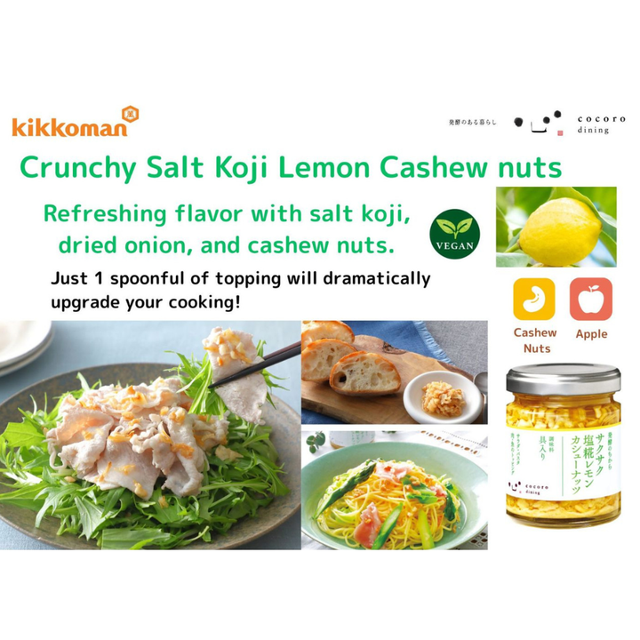 [SYD] Crunchy Cashew Nuts Salt Koji Lemon 90g