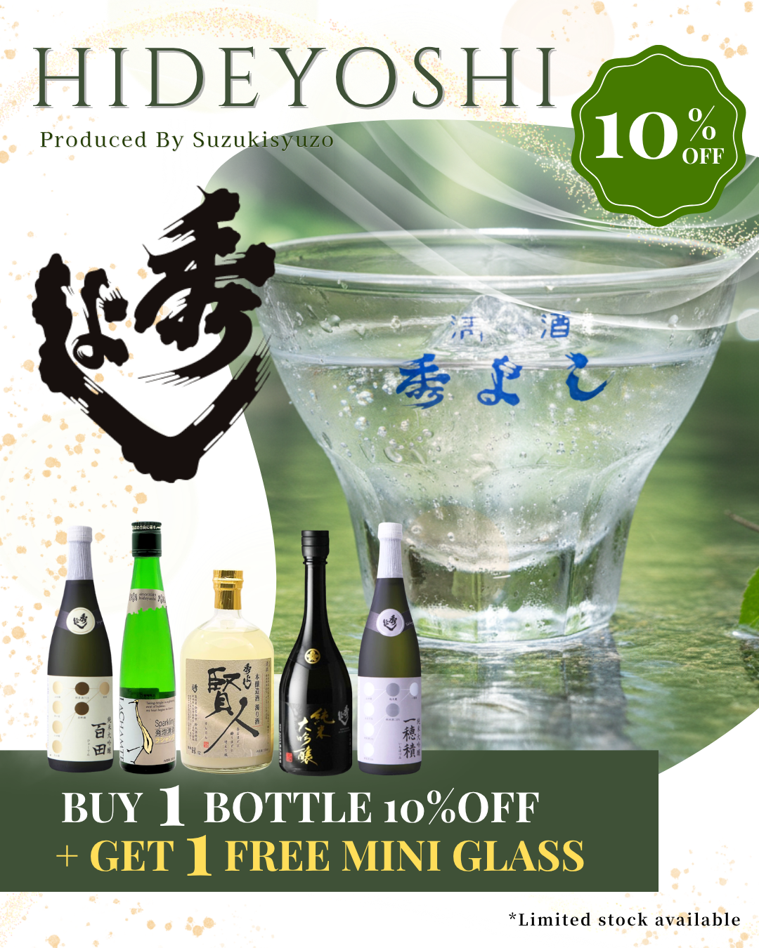 [SYD] HIDEYOSHI Lachamte 280ml