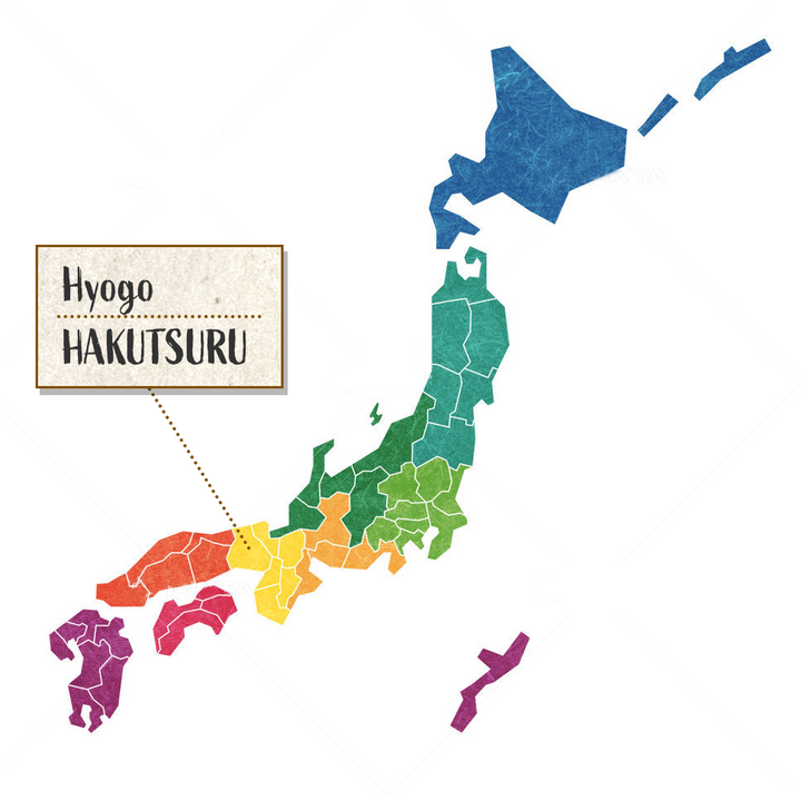 [SYD]HAKUTSURU Tokusen Teinoudo 18L