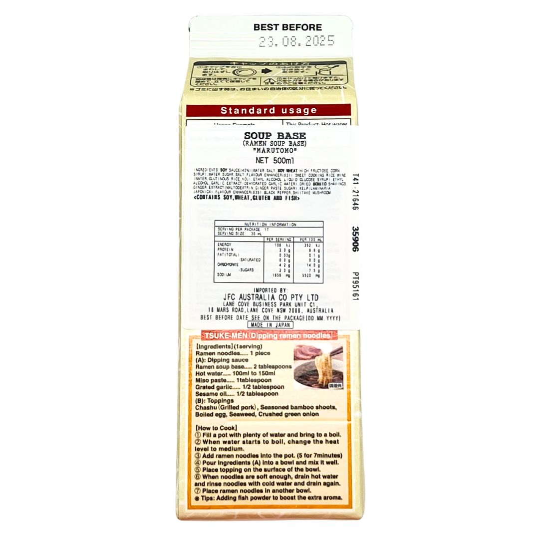 [SYD]Ramen Soup Base 500ml