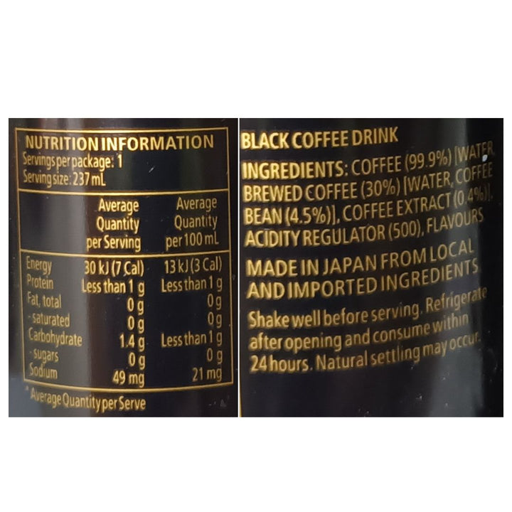 [SYD]Boss Black Can Coffee 237ml x 12ea