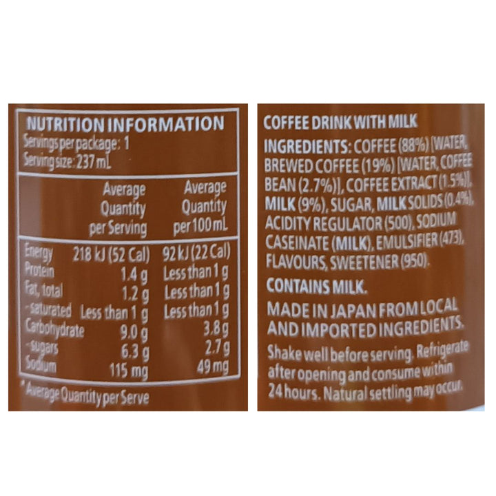 [SYD]Boss Latte Can Coffee 237ml x 12ea