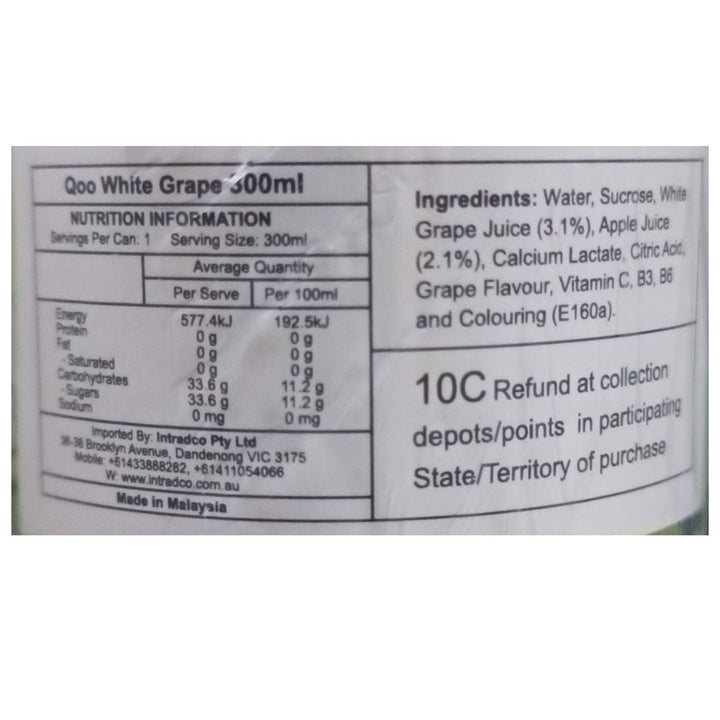 [SYD]QOO White Grape 300ml x 12ea (BBD: 13/June/2026)