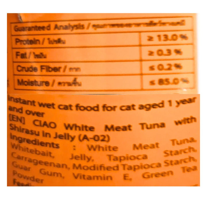 [SYD]CIAO Tuna & Shirasu 75g (pet food)(BBD: 13/Feb/2026)