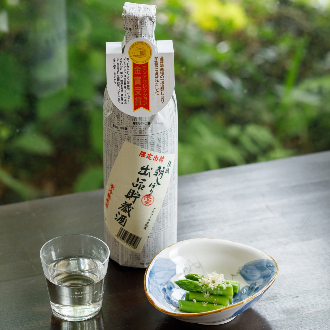 [SYD]ENDO Asashibori 900ml