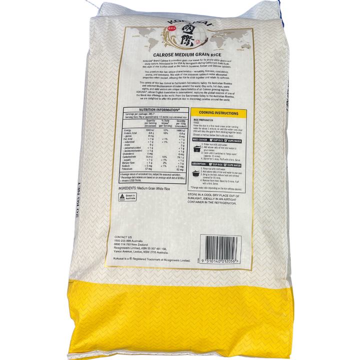 [ADL]SUNRICE Kokusai Rice 20kg