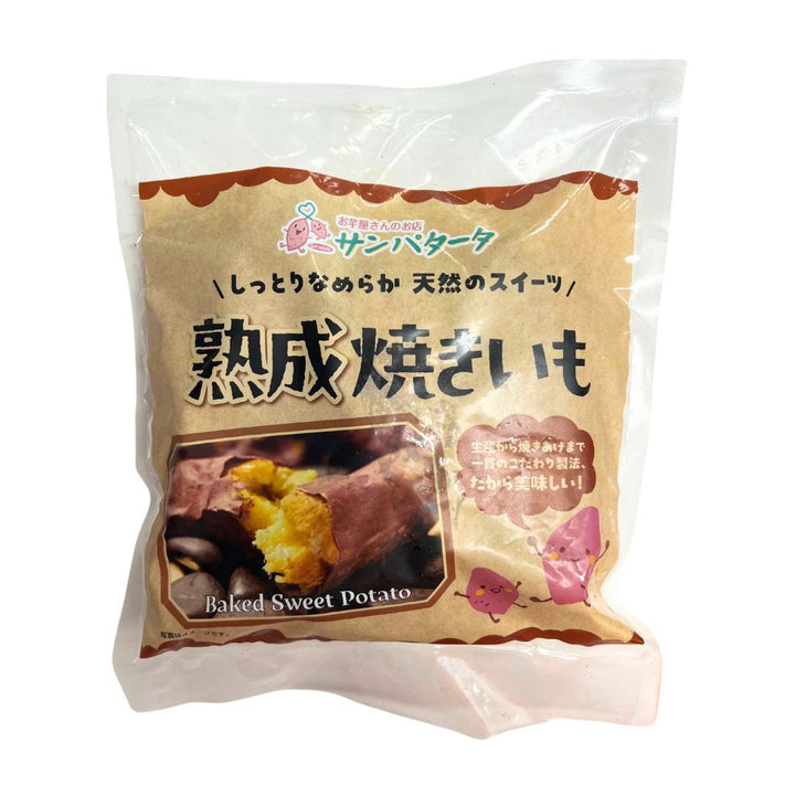 [SYD]Yakiimo (Sweet Potato) Beniharuka 500g