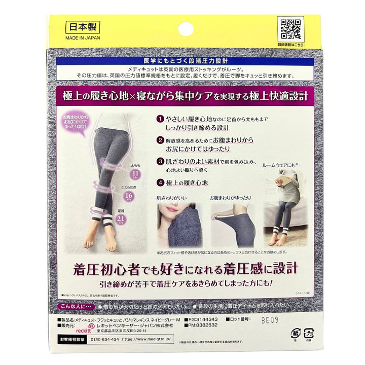 [SYD]MediQtto Fluffy Pajama Leggings Navy Gray Size L