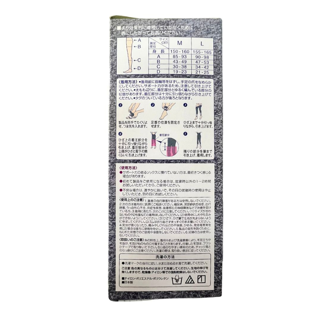 [SYD]MediQtto Fluffy Pajama Leggings Navy Gray Size L