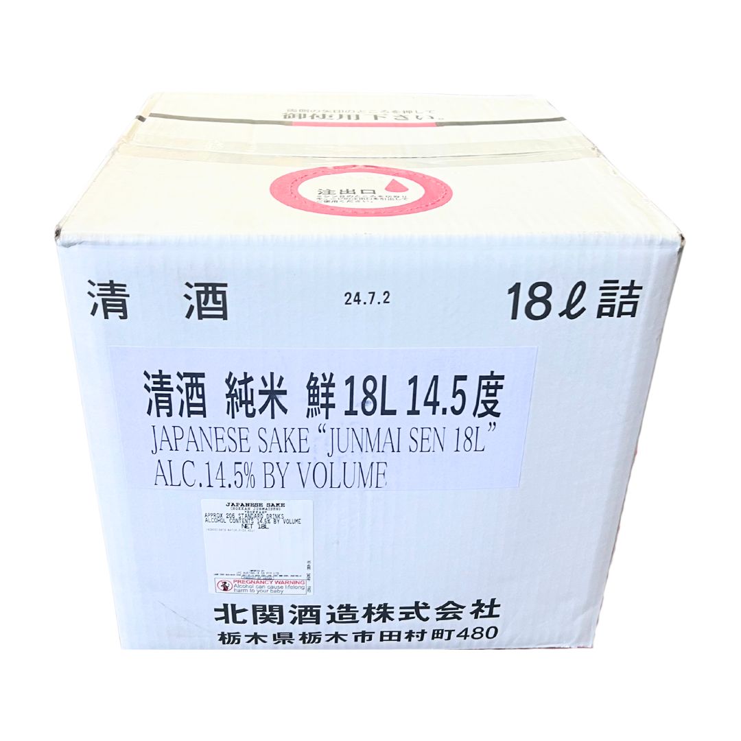 [SYD]HOKKAN Junmai Sen 18L