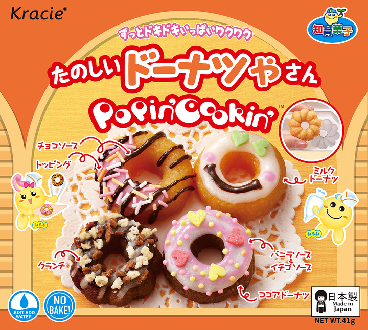 [SYD]Popin' Cookin' Donuts